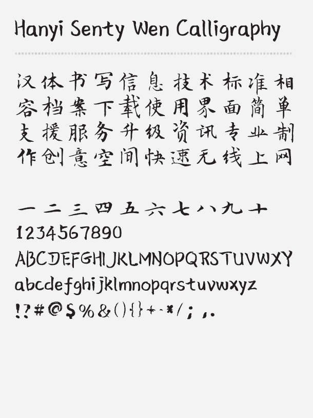 Chinese Font Download Mac Free